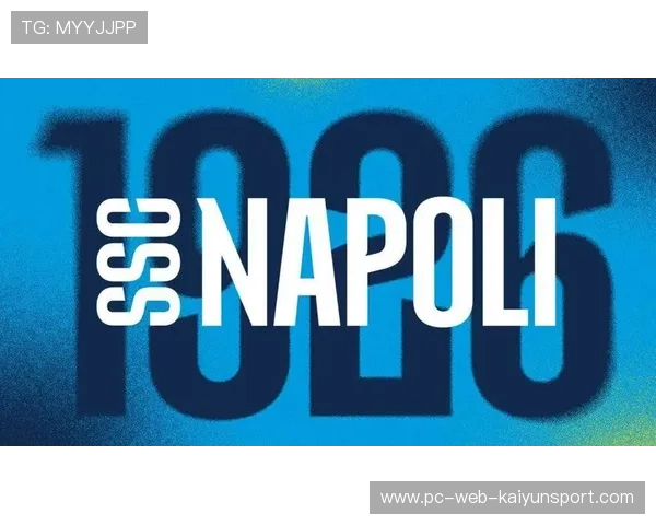 那不勒斯若在主场建立心理优势，卫冕路径更平坦