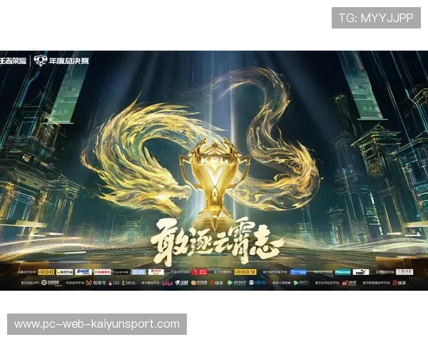 KPL总决赛经济贡献曝光：带动区域消费上亿